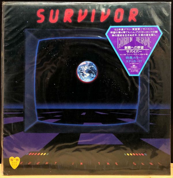 Survivor - Caught In The Game 二手老膠1LP 