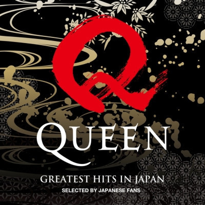 QUEEN 皇后合唱團  - Greatest Hits In Japan 黑膠1LP 