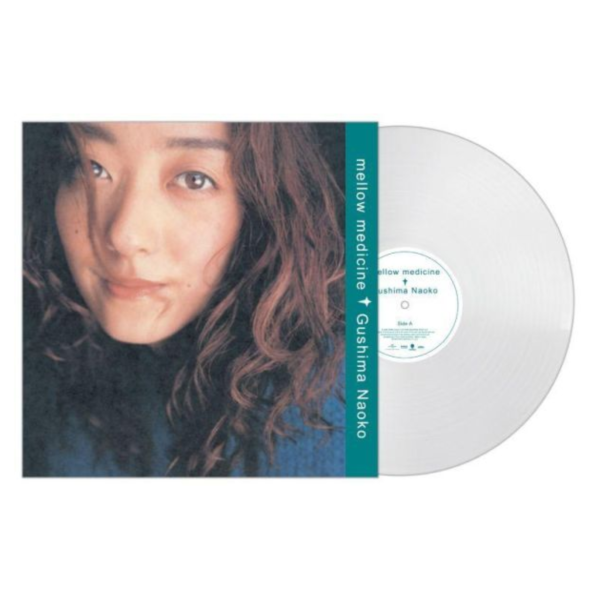 具島直子 Naoko Gushima - mellow medicine 純色彩膠1LP 