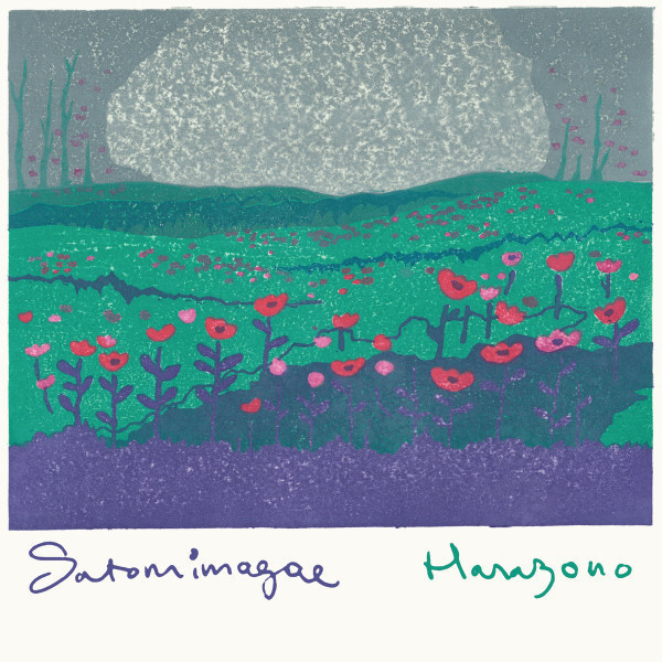 Satomimagae - Hanazono 黑膠1LP 