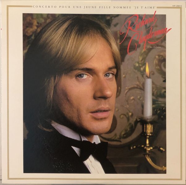 Richard Clayderman - Concerto Pour Une Jeune Fille Nommee "Je T'Aime"  二手老膠1LP 