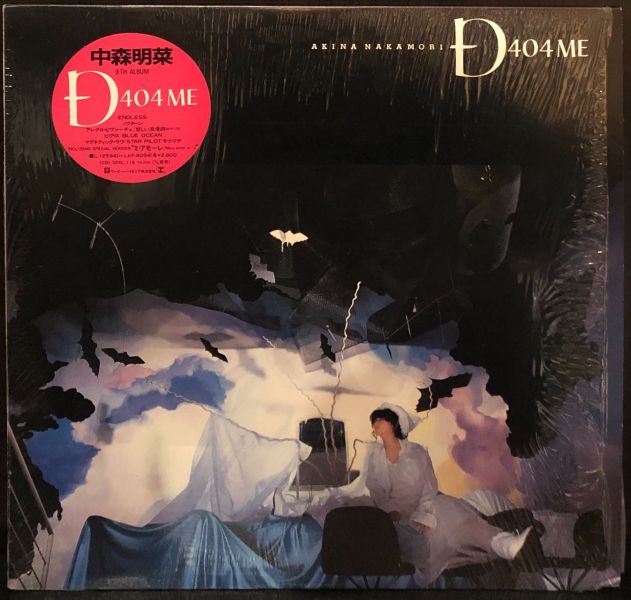 中森明菜Akina Nakamori - D404ME 二手老膠1LP 