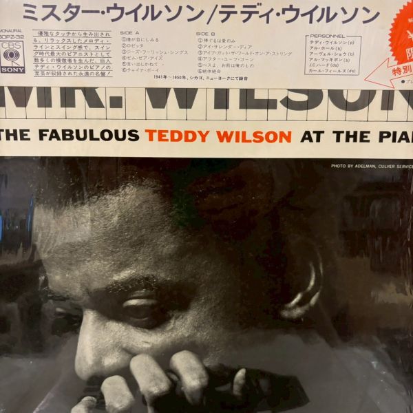 Teddy Wilson – Mr. Wilson (The Fabulous Teddy Wilson At The Piano) | 二手老膠1LP 