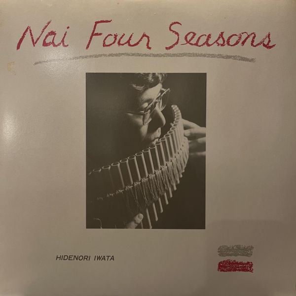 Hidenori Iwata - Nai Four Seasons｜二手老膠1LP 