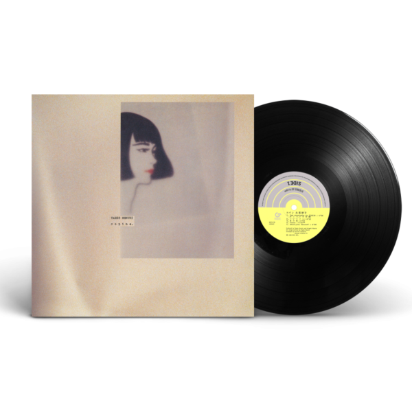 大貫妙子 ONUKI Taeko - Copine 完全生產限定黑膠1LP 