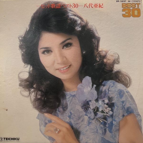 八代亜紀 - 八代亜紀ベストヒット30｜二手老膠 2LP 