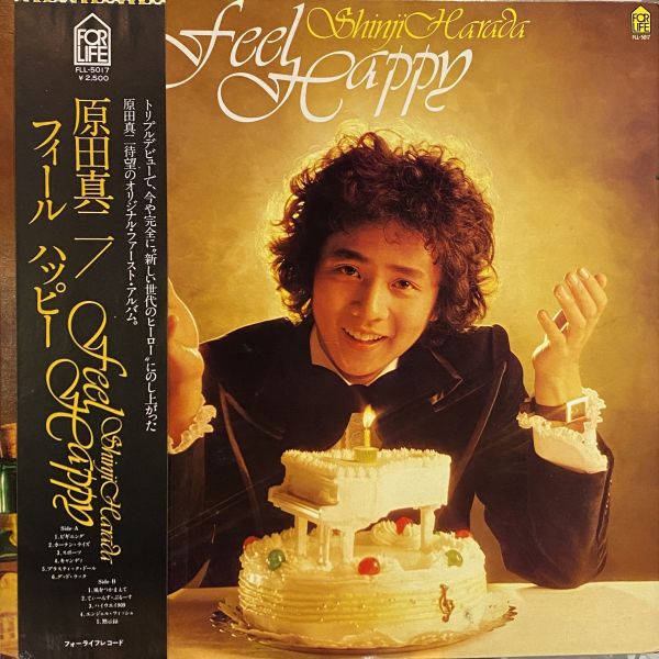 原田 真二 Shinji Harada - Feel Happy 二手老膠1LP 