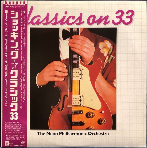 The Neon Philharmonic Orchestra - Classics On 33 二手老膠1LP 