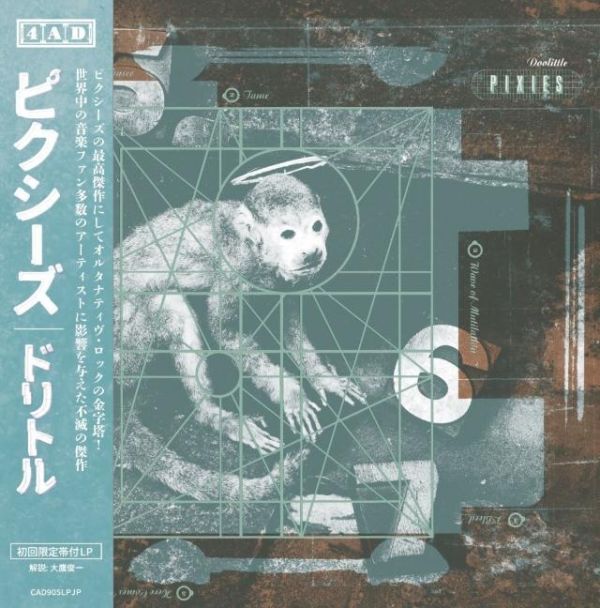 Pixies - Doolittle 日本限定黑膠1LP (輸入盤國內仕様) Pixies Doolittle LP, Pixies Doolittle album, Pixies Doolittle 專輯