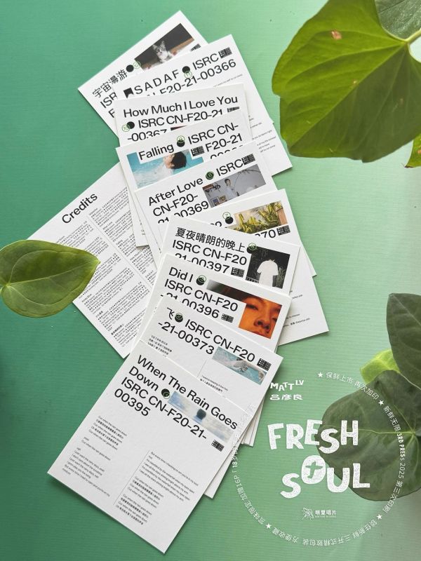 呂彥良 Matt Lv - Fresh Soul 精裝版CD 