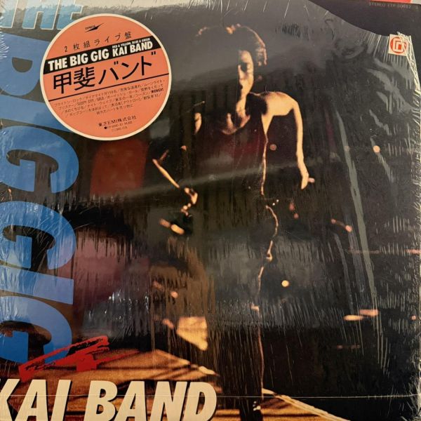 甲斐樂團 Kai Band - The Big Gig｜二手老膠2LP 甲斐バンド 黑膠、KAI BAND 黑膠、The Big Gig 黑膠、甲斐バンド The Big Gig 黑膠、KAI BAND The Big Gig 黑膠、甲斐バンド 二手黑膠