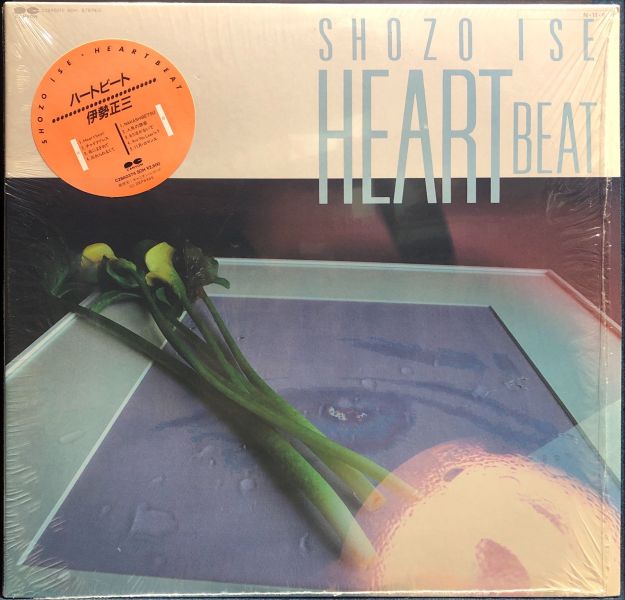伊勢正三 Shozo Ise - Heart Beat 二手老膠1LP 