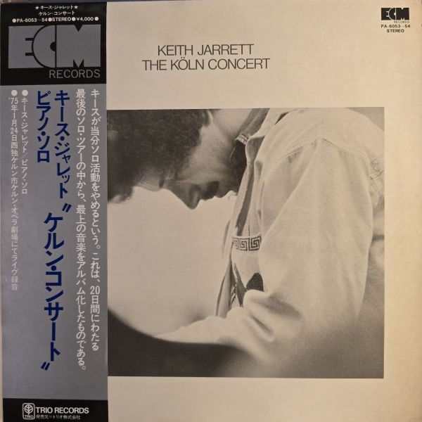 Keith Jarrett キース・ジャレット The Köln Concert ケルン・コンサート | 二手老膠2LP 