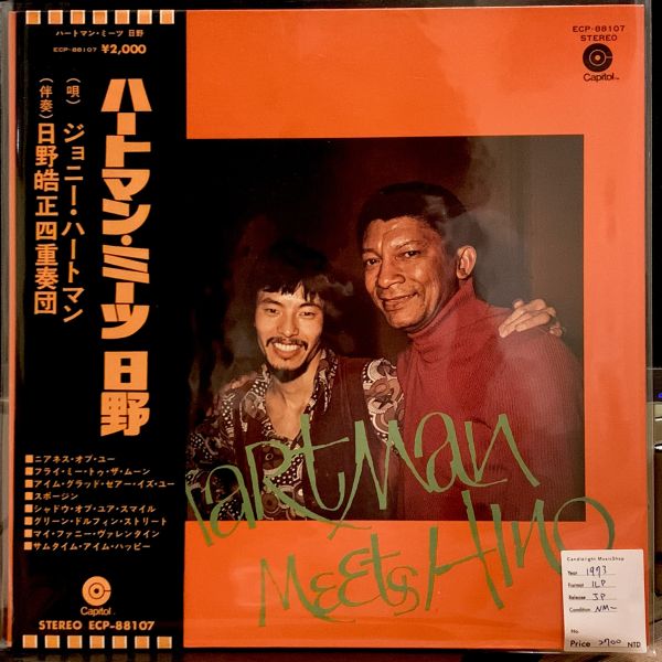 Hartman Meets Hino – Hartman Meets Hino | 二手老膠1LP 