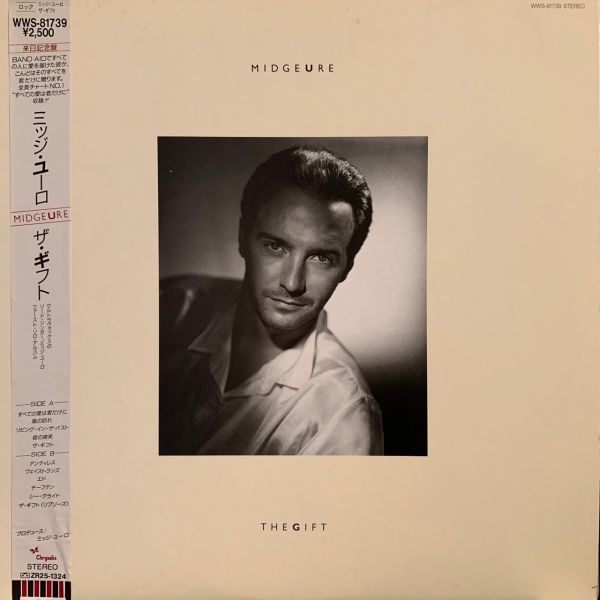 Midge Ure – The Gift 二手老膠1LP 