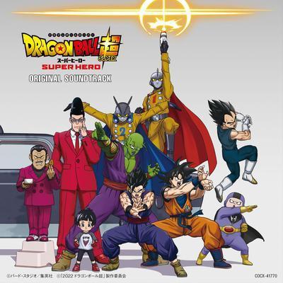 佐藤直紀 - 映画『ドラゴンボール超 スーパーヒーロー』オリジナル・サウンドトラック(CD) 