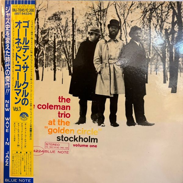 The Ornette Coleman Trio – At The "Golden Circle" Stockholm - Volume One | 二手老膠1LP 