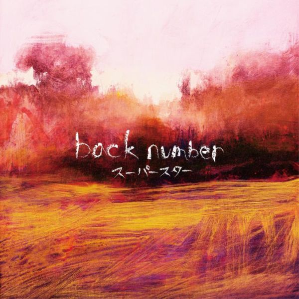 back number - スーパースター Superstar 45轉黑膠2LP back number 黑膠,back number スーパースター 黑膠,back number Superstar 黑膠,スーパースター 45轉黑膠