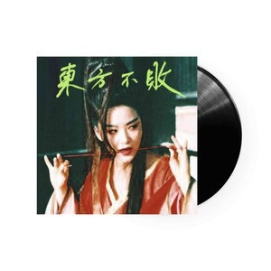 Tzusing – 東方不敗 黑膠2LP 