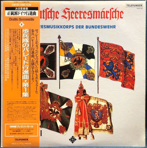 Johannes Schade - 歩兵隊のパレード行進曲 二手老膠1LP 