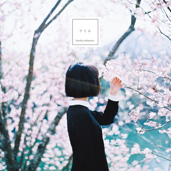 中村遼 haruka nakamura - アイル( I'll ) 綠松石藍彩膠1LP 