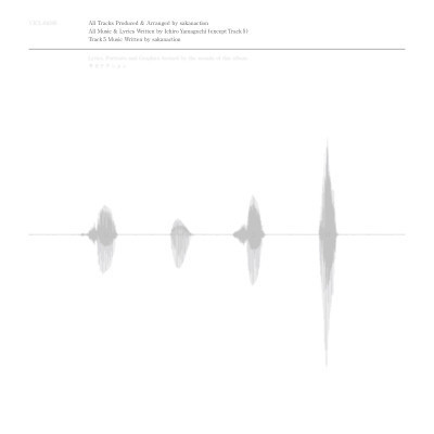 魚韻 Sakanaction - シンシロ 完全生產限定黑膠2LP 