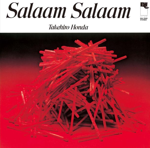 本田竹廣 Takehiro Honda - Salaam Salaam 黑膠1LP 