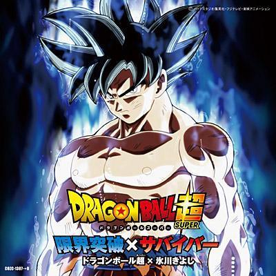 七龍珠 超 ドラゴンボール超×氷川きよし - 限界突破×サバイバー(CD+DVD) haruka nakamura Nujabes PRAY Reflections LP, haruka nakamura Nujabes PRAY Reflections album, haruka nakamura Nujabes PRAY Reflections專輯