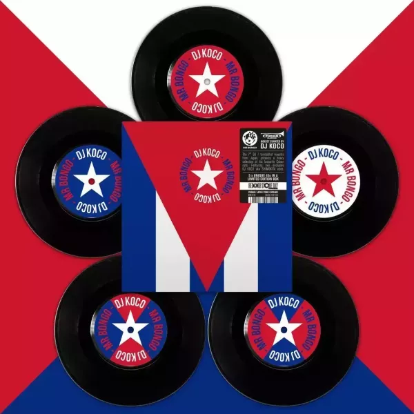 DJ KOCO aka SHIMOKITA - Cuban 45 Boxset 7吋Boxset黑膠5EP 