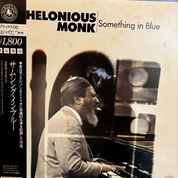 Thelonious Monk – Something In Blue | 二手老膠1LP 