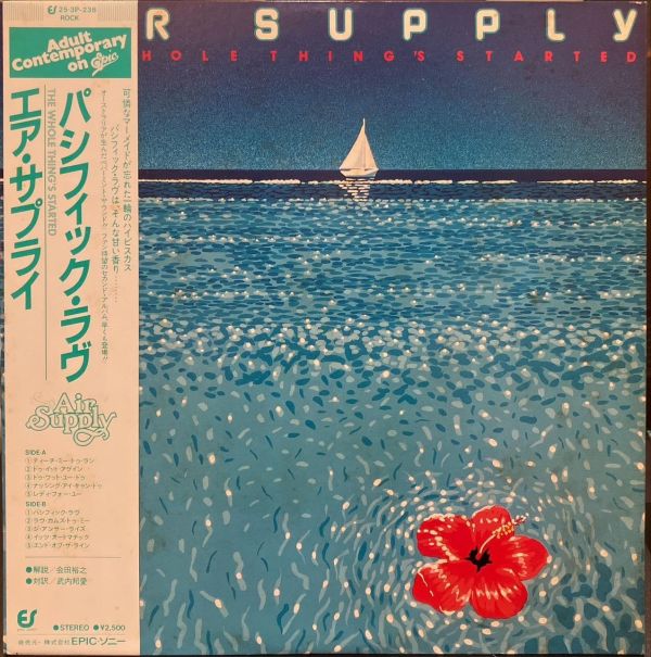 Air Supply - The Whole Thing's Started 二手老膠1LP 