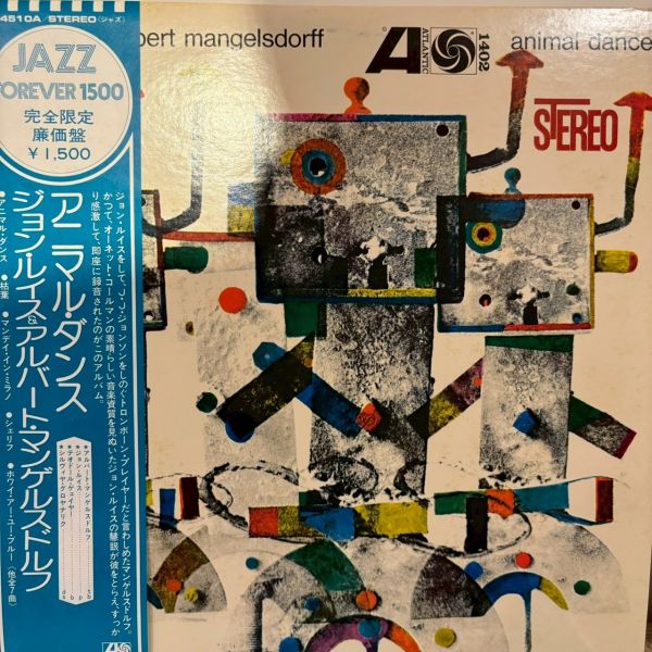 John Lewis (2) & Albert Mangelsdorff & The Zagreb Jazz Quartet – Animal Dance | 二手老膠1LP 