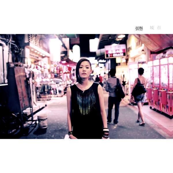 張懸 Deserts Xuan - 城市 A City CD 