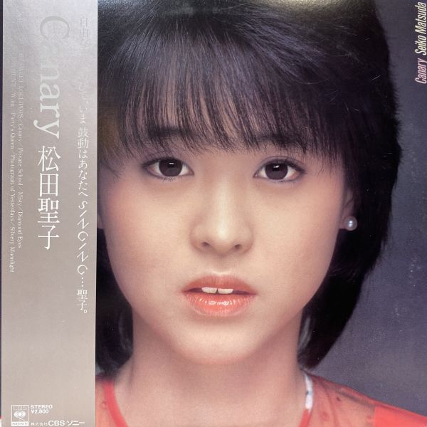 松田聖子 – Canary 1LP 