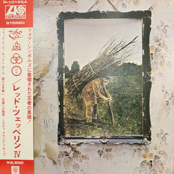 Led Zeppelin – Untitled｜二手老膠1LP Led Zeppelin 黑膠、Led Zeppelin IV 黑膠、Led Zeppelin Untitled 黑膠、Led Zeppelin 第四張專輯 黑膠、Led Zeppelin 二手黑膠
