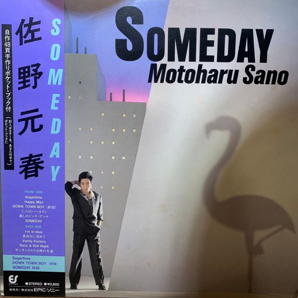 Motoharu Sano 佐野元春 – Someday | 二手老膠1LP 