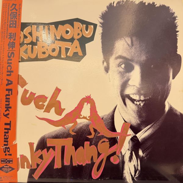 久保田利伸 - Such A Funky Thang!｜二手老膠1LP 