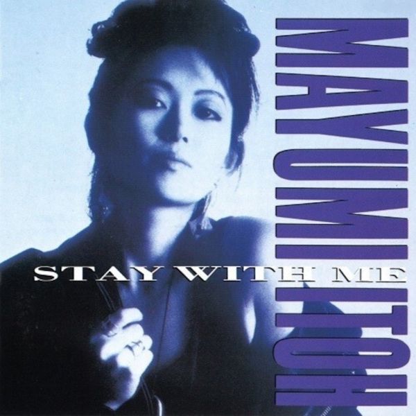 伊東真由美 - Stay With Me 恋人のいる時間 黑膠1LP 