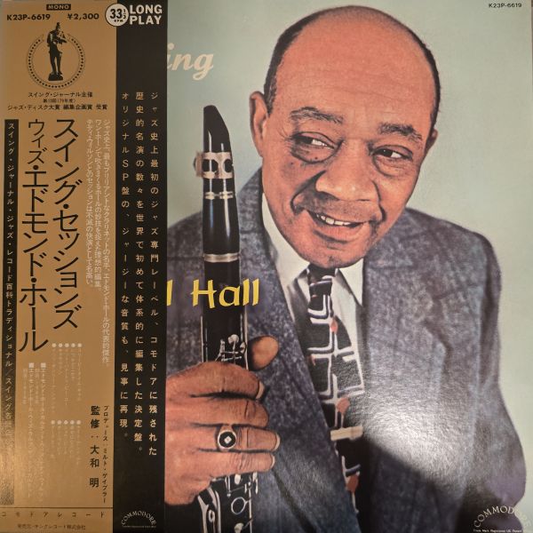 SWING SESSION / EDMOND HALL/エドモンド・ホール | 二手老膠1LP 