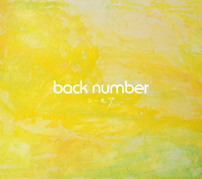 back number - Humor 首版45轉黑膠2LP back number 黑膠,back number Humor 黑膠,Humor 45轉黑膠,back number Humor 45轉黑膠