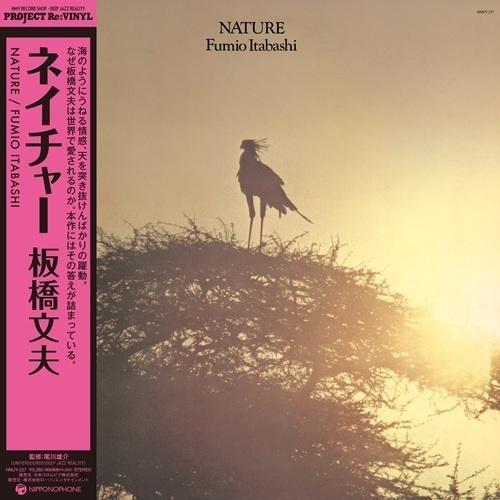 板橋文夫 Fumio Itabashi - Nature 黑膠1LP 板橋文夫, Fumio Itabashi, Nature, Jazz, 爵士鋼琴, 自由即興, 日本爵士, 即興演奏, 黑膠唱片, LP