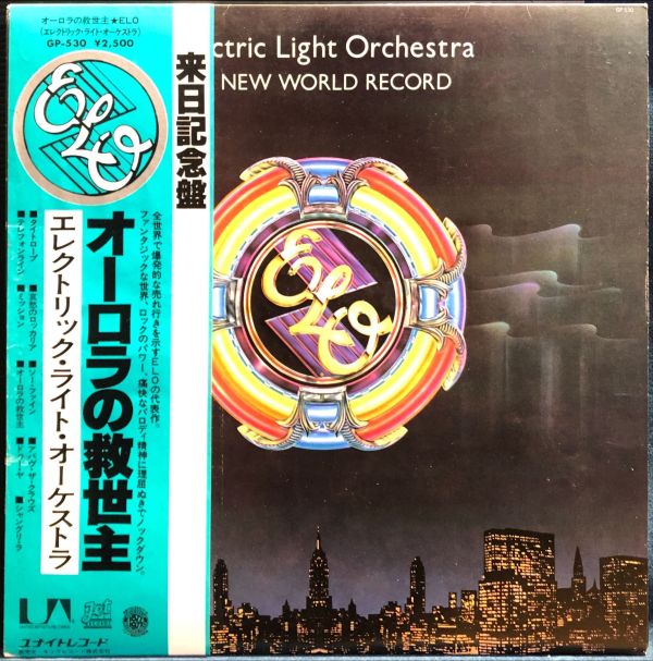 Electric Light Orchestra - A New World Record 二手老膠1LP 