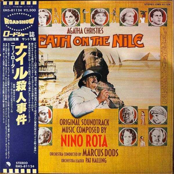 Nino Rota – Agatha Christie's Death On The Nile  | 二手老膠1LP 
