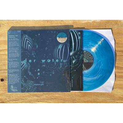 大象體操 Elephant Gym - 水底 Underwater 彩膠1LP 