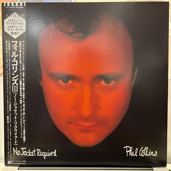Phil Collins - No Jacket Required｜二手老膠1LP 