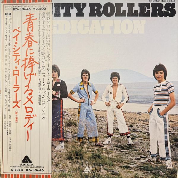 Bay City Rollers - Dedication｜二手老膠1LP Bay City Rollers 黑膠、Dedication 黑膠、Bay City Rollers Dedication 黑膠、Bay City Rollers 二手黑膠