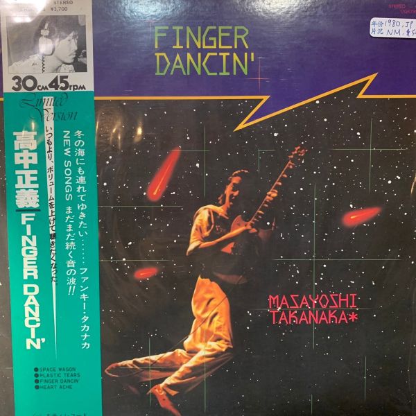 Masayoshi Takanaka – Finger Dancin' | 二手老膠1LP 