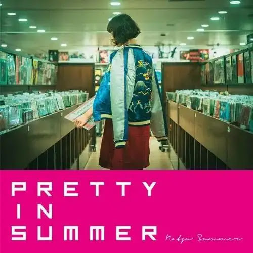 Natsu Summer - PRETTY IN SUMMER 7吋膠1EP 