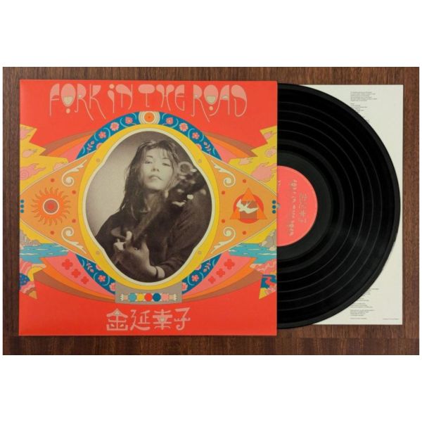 金延幸子 Sachiko Kanenobu - Fork In The Road 黑膠1LP 