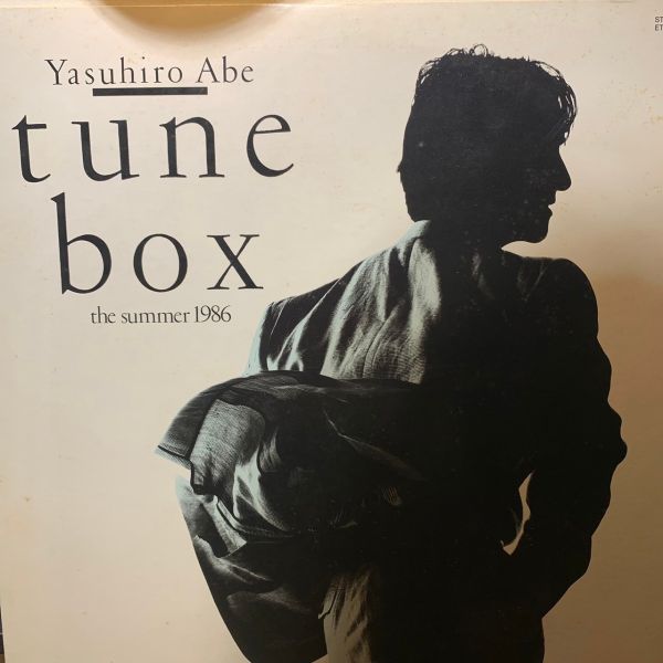 安部恭弘 Yasuhiro Abe – Tune Box - The Summer 1986 二手老膠1LP 